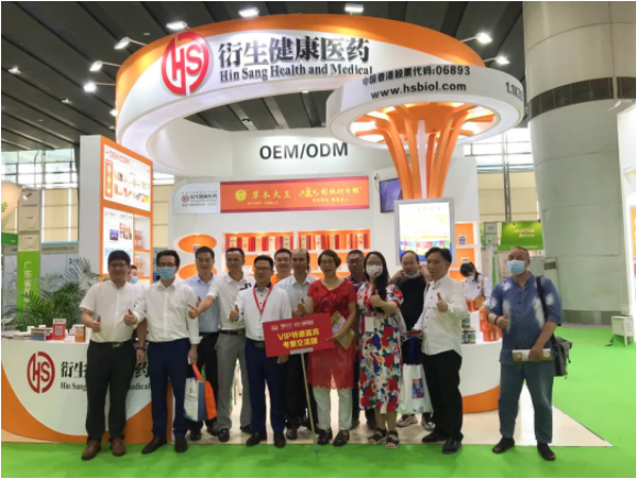  衍生健康醫(yī)藥閃耀亮相廣州國際大健康產(chǎn)業(yè)博覽會！