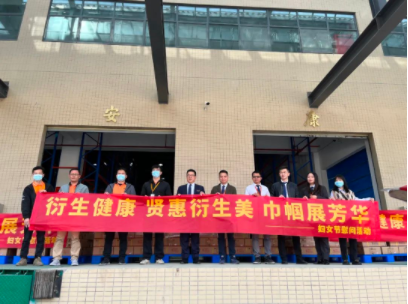 賢惠衍生美，巾幗展芳華丨衍生健康開展三八婦女節(jié)慰問活動